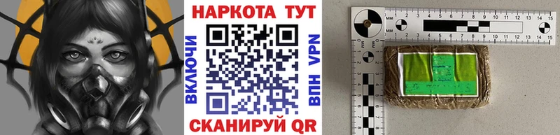 Купить СОЛЬ  Меф мяу мяу  АМФЕТАМИН  ТГК  Cocaine  Галлюциногенные грибы  Находка