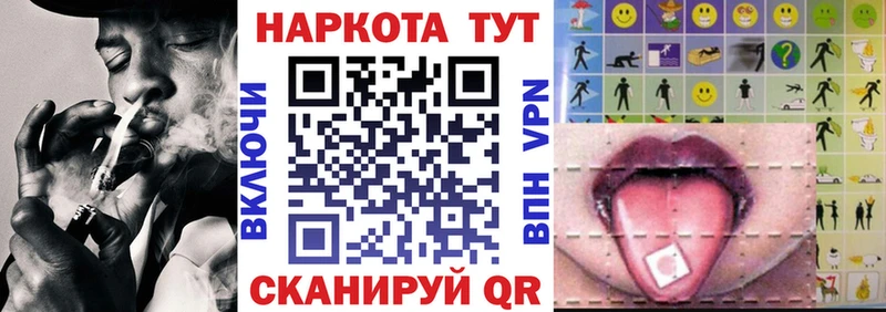 Меф Находка