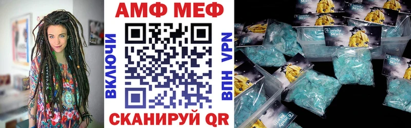 Amphetamine 97% Купить закладки Находка