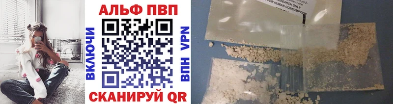 Купить где  Находка  A PVP СК КРИС 