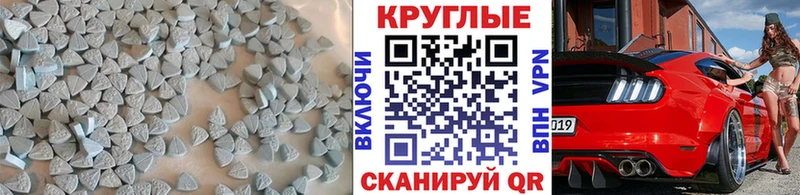 Купить  Находка  ЭКСТАЗИ ешки 