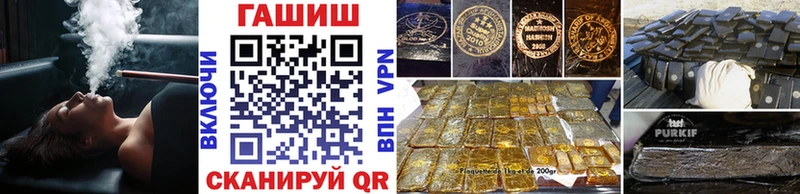 ГАШ убойный  Купить закладки  Находка 