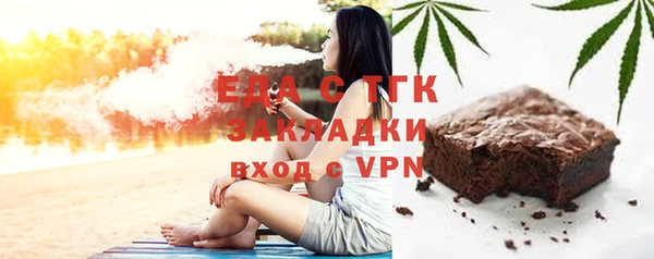 прущая мука Переславль-Залесский