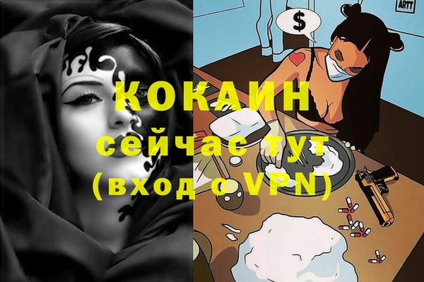 скорость Покров