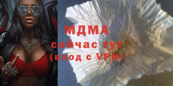 mdpv Пересвет