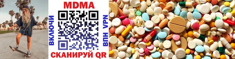 МДМА VHQ  Купить  Находка 