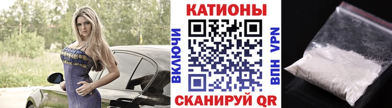 Меф кристаллы  Купить  Находка 