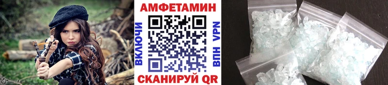 Метамфетамин винт  Купить где  Находка 