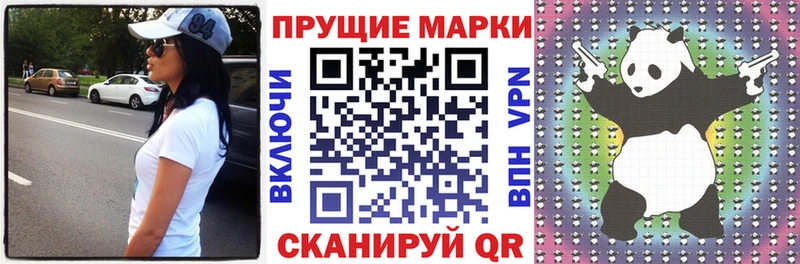 Купить где  Находка  Марки NBOMe 1,5мг 
