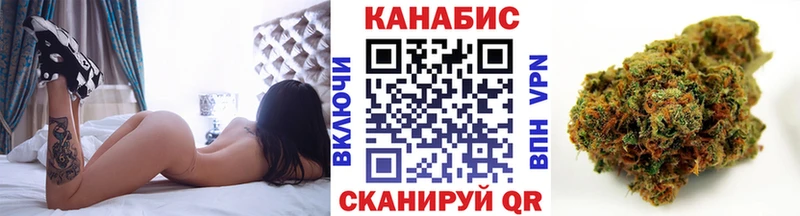 Канабис план  Купить где  Находка 